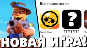 СРОЧНО! НОВАЯ ИГРА ОТ SUPERCELL! КАК СКАЧАТЬ BOOM BEACH FRONTLINES!