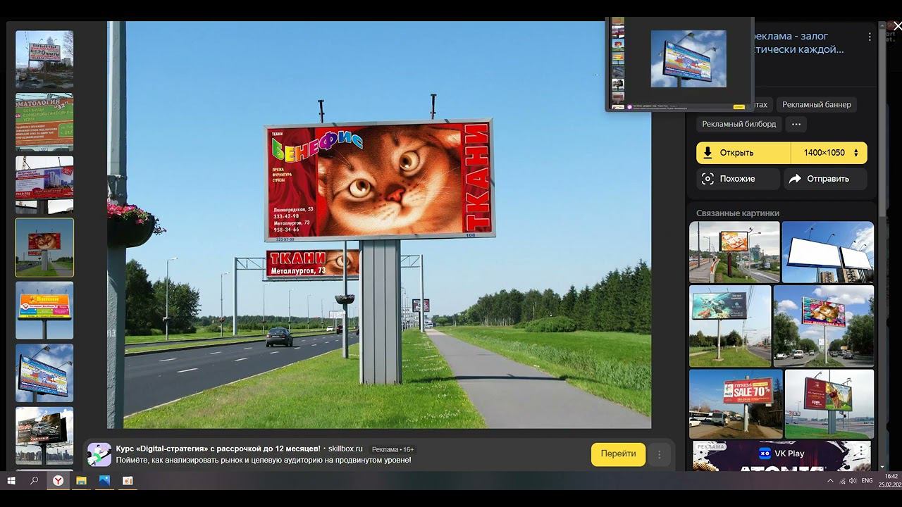 Ошибки в графическом дизайне на примере баннеров смотреть онлайн