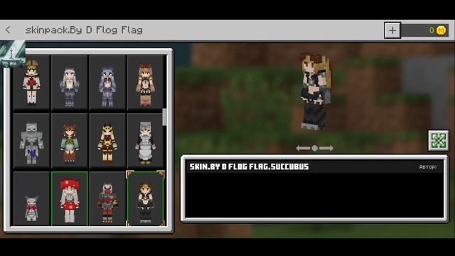 5D и 4D СКИНЫ ДЛЯ МАЙНКРАФТ ПЕ 1.16 (+ССЫЛКА НА СКАЧИВАНИЕ/700+ СКИНОВ) смотреть онлайн