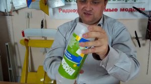 Советы моделистам. Как сделать жидким клей для потолочки | Хобби Остров.рф