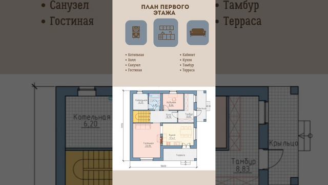 Браво Вилла Строим дома более 16-лет. #стройдом #строймосква #стройкоттедж #современныйдом #дом2024