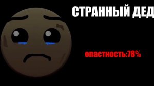 ЗА ТОБОЙ ИДЕТ:   | лица гд | грустные |