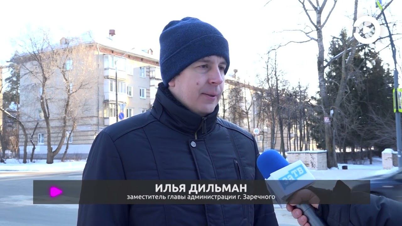 Общественники проверили в Заречном пешеходные переходы возле школ и детсадов