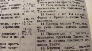 Сколько существует богов?