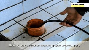 Шланг для прочистки канализационных труб для Karcher HDS