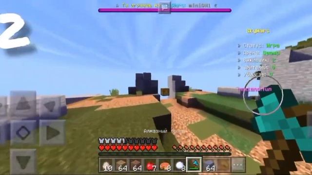 топ 3 шейдера для мкпе 1.1.5 ??? Майнкрафт || МКПЕ || Minecraft PE || Shaders || NexLand.fun || ???