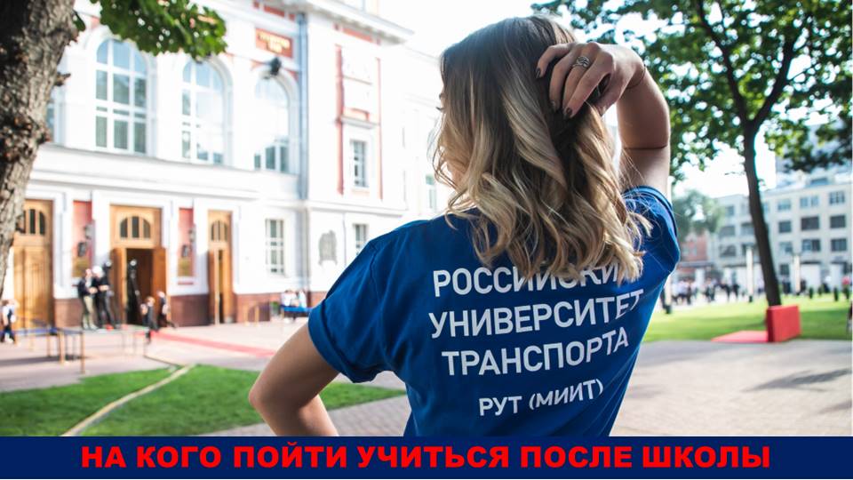 Рут колледж рейтинг поступления