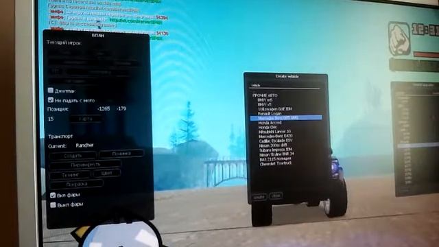 Мта (обучалка) смотреть онлайн