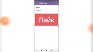 Как поменять имя в Телеграме? Как изменить имя и фамилию в Telegram?
