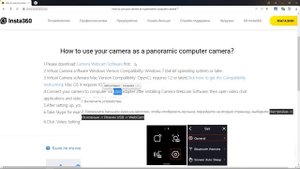 Как превратить Insta360 One R в веб камеру для Mac OS, Windows, Linux
