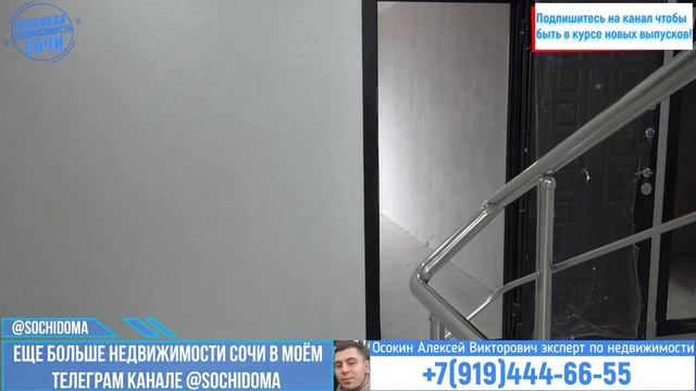 Жк Севастопольский Сочи  Новинка! Купить квартиру в Центральном Сочи. Квартиры с ремонтом! Ипотека