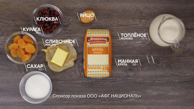 ПроСто кухня, 10 сезон,  14 выпуск