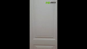 Версаль-1Ф ПГ (Эмаль RAL 9010)