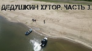 Пошел подъем воды в Астрахани. Активизировалась щука. Поставил 21 винт.