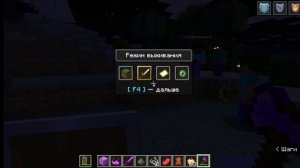 Обзор мода на The Legend of Herobrine (мод на херобрин) (1.16.5)✔