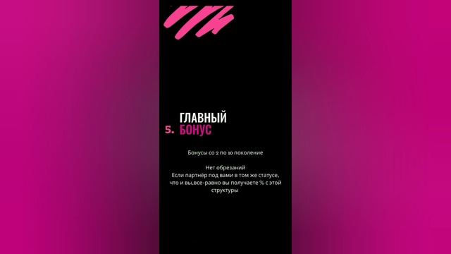 Маркетинг EWA PRODUCT #ewaproduct