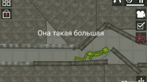 мелон провалился в узкую пещеру