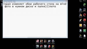 изменение обоев в windows 7 Начальная
