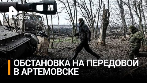 Кадры работы самоходной артустановки "Нона" по боевикам ВСУ / РЕН Новости