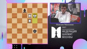 Уроки Шахмат для начинающих | Урок 3.  Связка