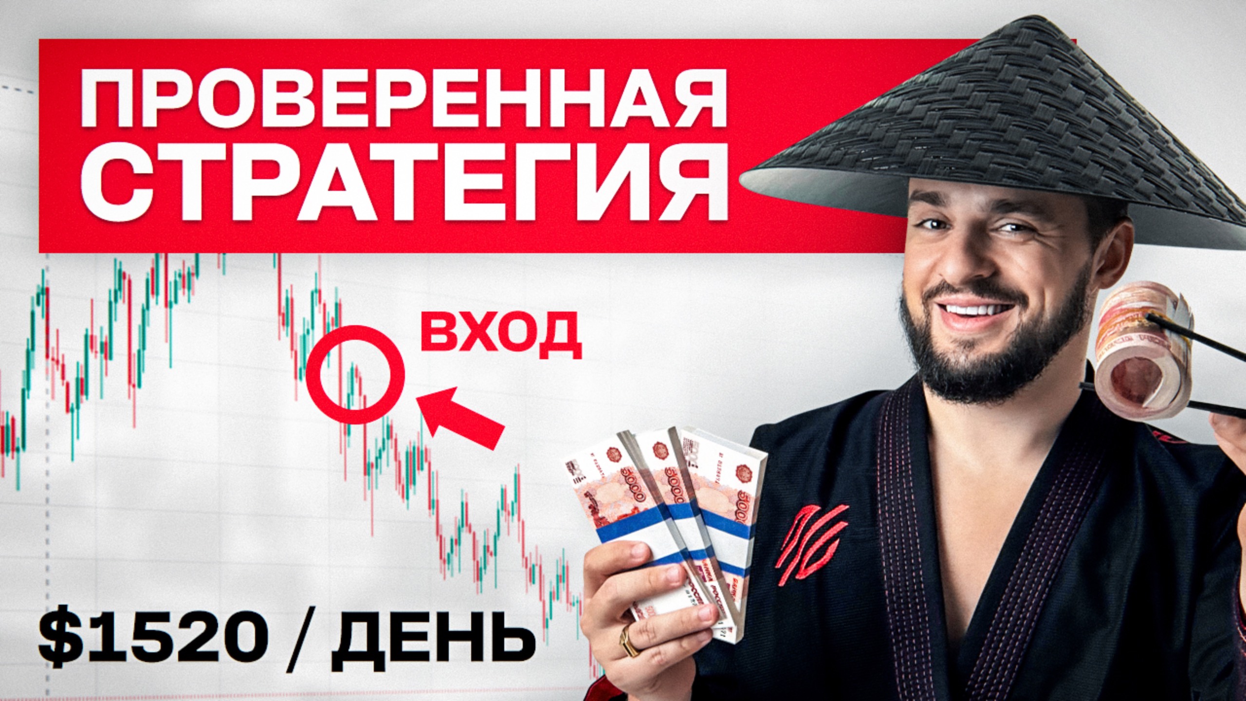 SENSEY TRADE | ЭТА 2-минутная стратегия ДЕЙСТВИТЕЛЬНО работает! ЗАРАБОТАЙ на бинарных опционах!