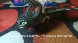 Обзор//Беззубик Playmobil как приручить дракона 2 ?