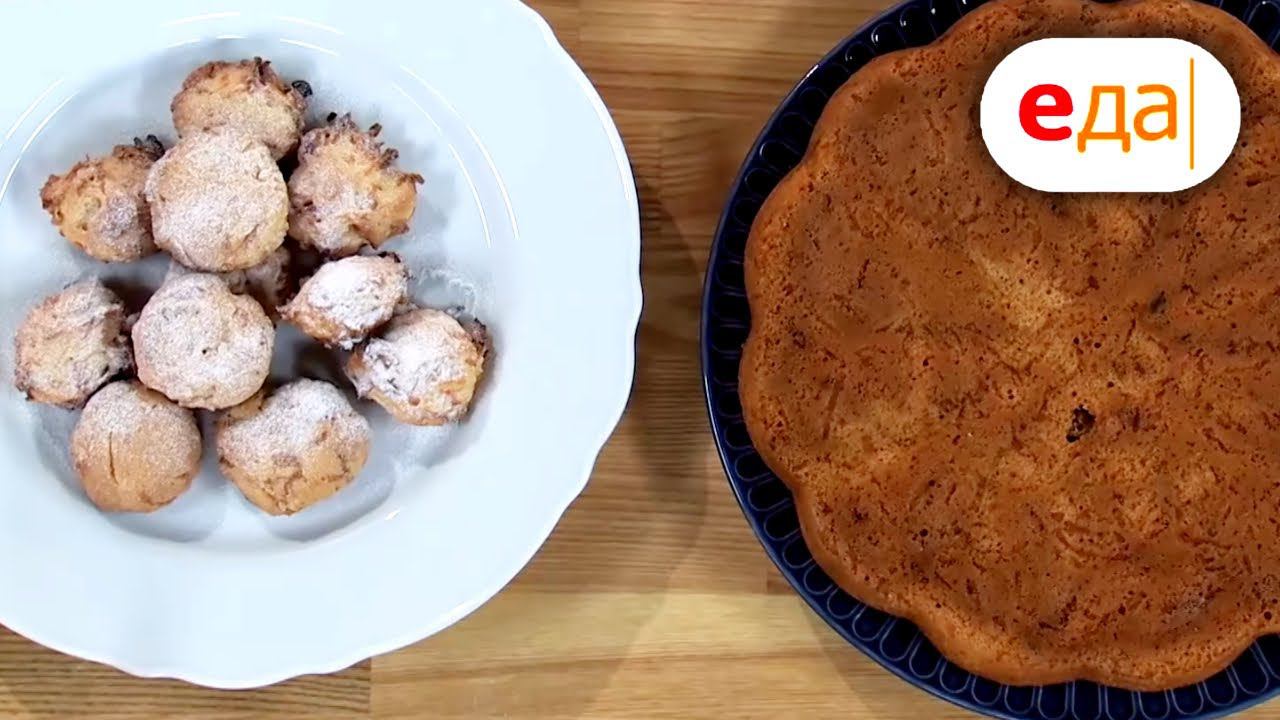 Морковный кекс и печенье | Выпечка для чайников