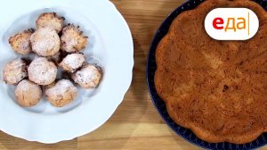 Морковный кекс и печенье | Выпечка для чайников