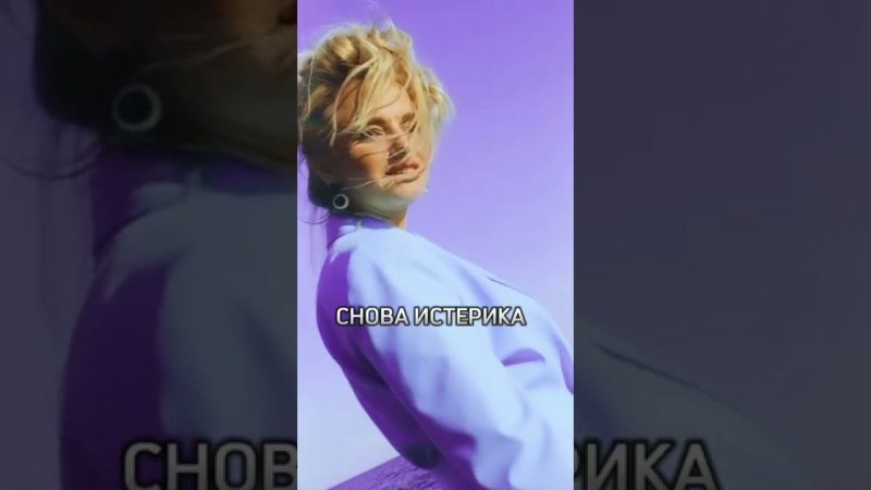 NATALiYA - Истерика