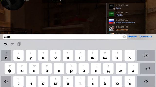 Это 2-ая часть первая будет на 15 лайков там дикий треш смотреть онлайн