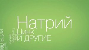 Райская Ягода Годжи