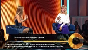 Обратный отсчёт # Глюкоза и Валерия # Выпуск 5