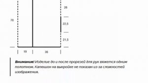 Простой способ связать накидку-кейп с капюшоном спицами