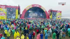 Мельница - фестиваль «Нашествие» 08.07.2017 г.