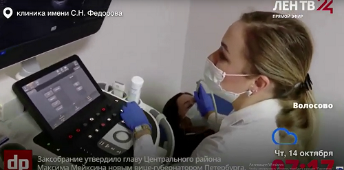 Диагностика зрения в хирургическом отделении клиники им. акад. С.Н. Федорова СПб. Канал ЛенТВ 24