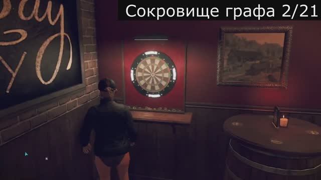 Watch Dogs_ Legion. Bullseye _ В яблочко