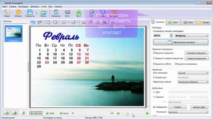 Печать календарей в домашних условиях