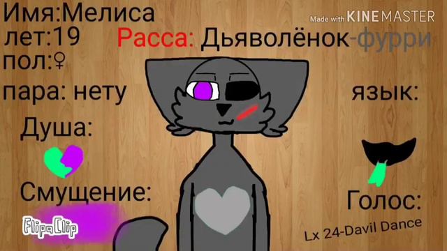 Главная ос :'3 (посмотри описание там вкусняшка:3) смотреть онлайн