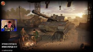 CHALLENGER 2 ГАЙД WOT CONSOLE