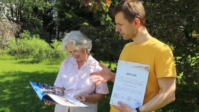 Фотоконкурс "Сохранение культурного наследия. Новый взгляд".