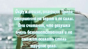 «Маленький цветочный магазин у моря»