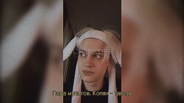 С виду простой Колян + Stan (by checkoff.СКЛЕЙКА) смотреть онлайн