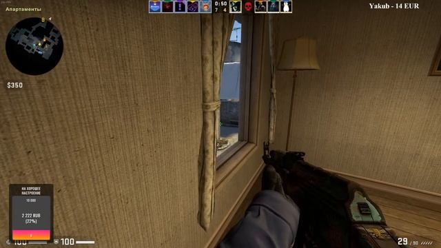 Counter-Strike: Global Offensive ?FACEIT 1-10 LVL? Нубы в деле смотреть онлайн