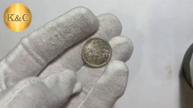 20 копеек 1882 СПБ НФ Превосходные UNC #126