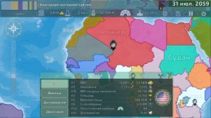 ?? ЗАХВАТ МИРА ЗА ФРАНЦИЮ ?? | Dummynation!