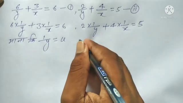 6x+3y=6xy,2x+4y=5xy || Ncert Book 10th class प्रश्नावली 3.6 Questionnumber 1(Vi)