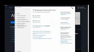 Как запустить мультиплеер в Assassin's Creed IV Black Flag Что делать если не работает мультиплеер