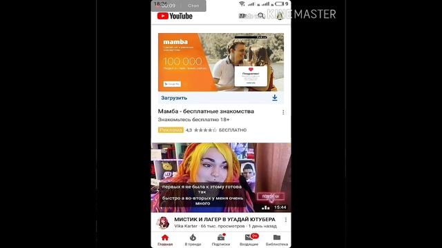 Как поставить фотку на YouTube через телефон? смотреть онлайн