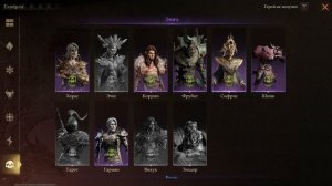 Dragonheir: Silent Gods | Донать правильно | Разбор магазина