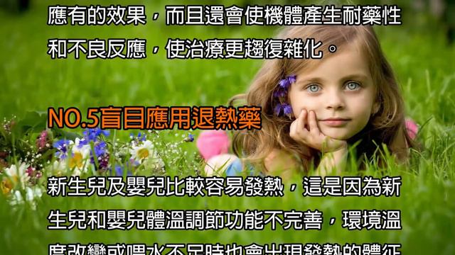 給寶寶吃藥的6個致命錯誤,喂寶寶吃藥的注意事項,喂寶寶吃藥的要點,喂寶寶吃藥的方法，如何給寶寶吃藥|育兒秘籍|寶寶|母嬰|小甜筒|警示錄|嬰兒|babycare|LoveBaby愛貝貝